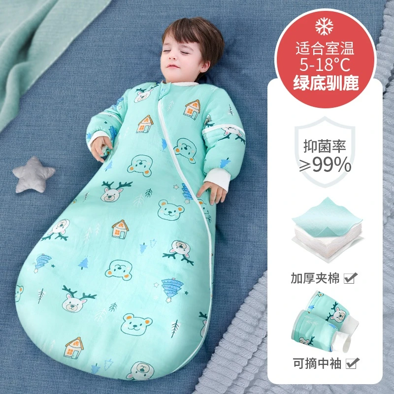 【80码蘑菇驯鹿睡袋】80码蘑菇驯鹿睡袋童睡袋加厚睡袋