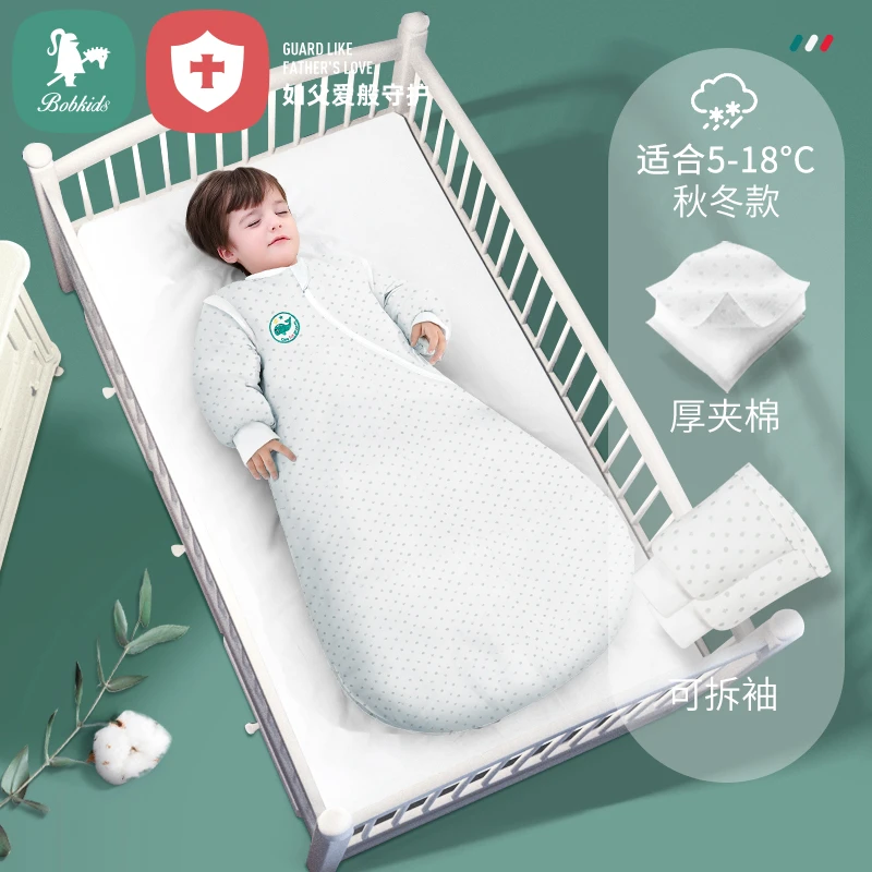 加厚夹棉蘑菇睡袋宝宝秋冬睡袋婴儿U型睡袋防踢被浅灰星点