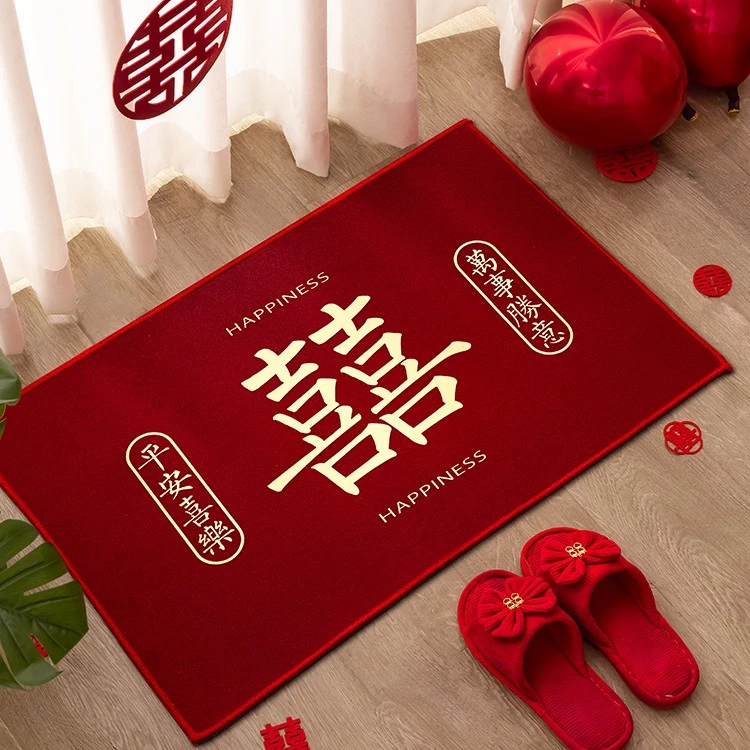 结婚用品门垫地垫红色脚垫中式房间布置婚房喜字地毯进门婚庆婚礼