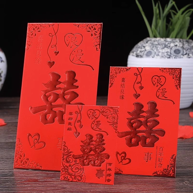 结婚红包婚礼婚庆用品创意小红包烫金喜字利是封千百万元大红包袋
