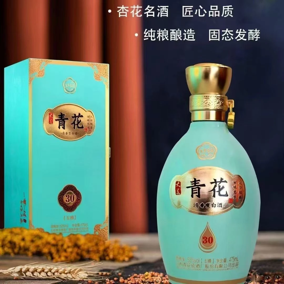 百年宝泉玉樽42%vol475ml