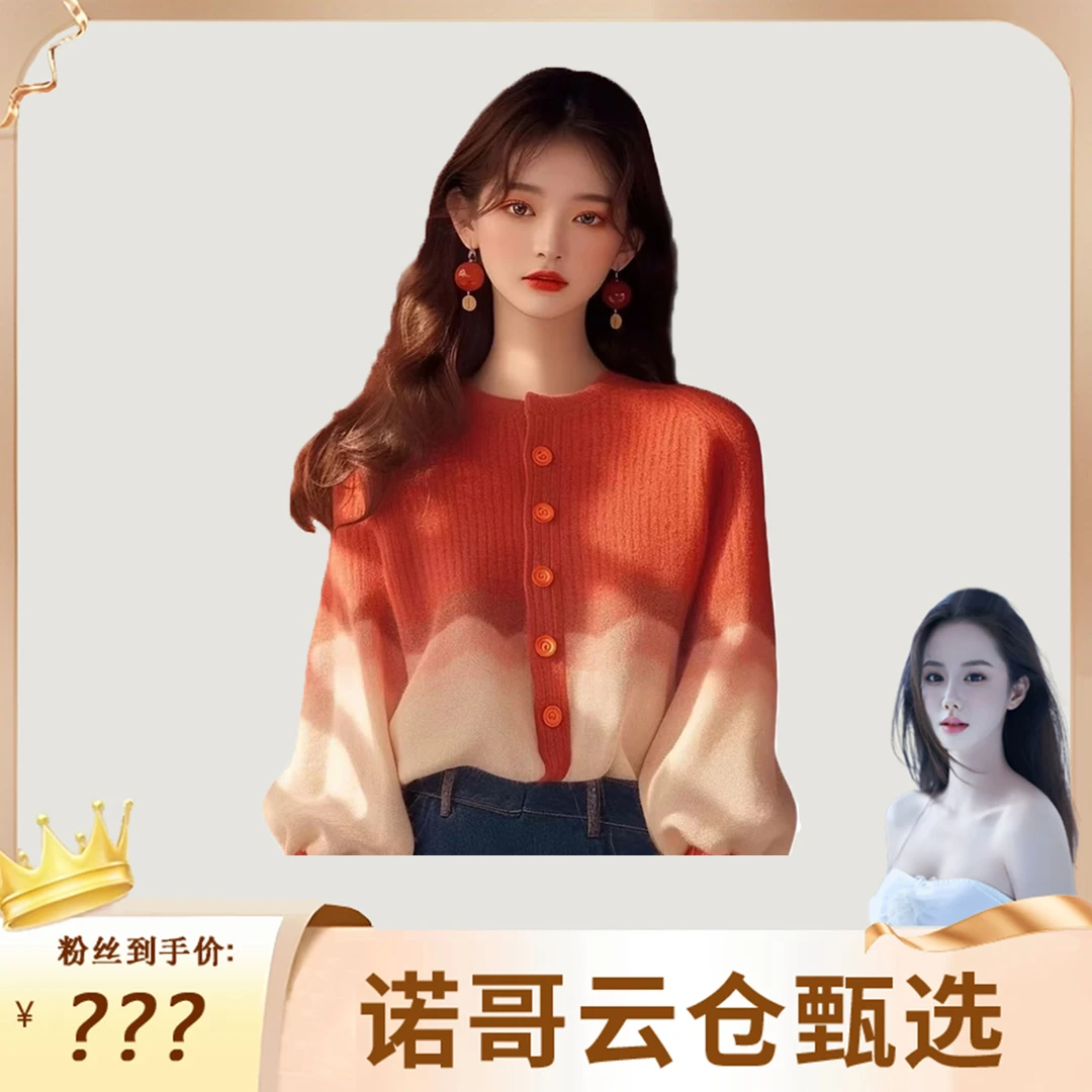 撞色软糯毛衣女灯笼袖2024秋冬新款法式时尚高级髦洋气针织衫上衣