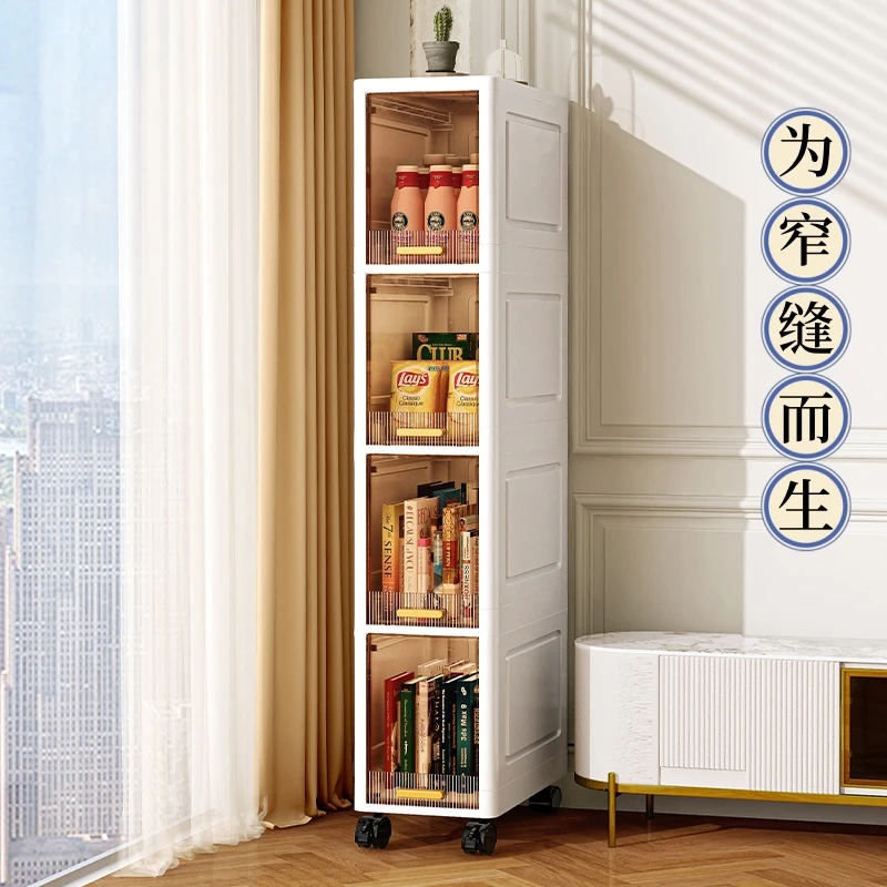 夹缝收纳柜窄缝收纳柜可移动柜子多层储物柜多功能收纳柜收纳柜