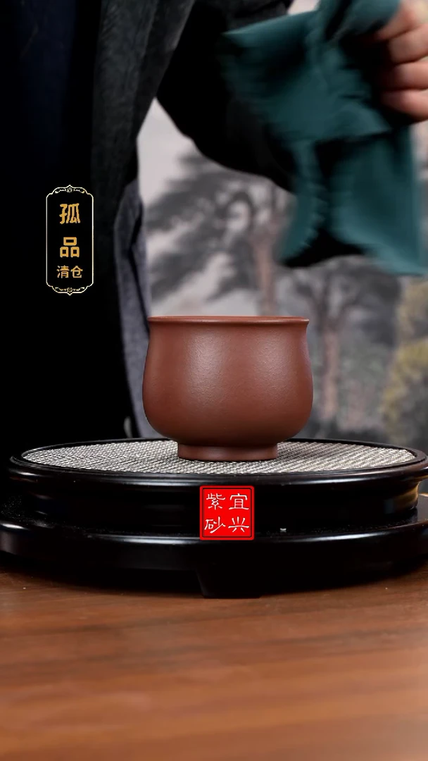 【闪购商品】紫砂紫砂ZF主人杯