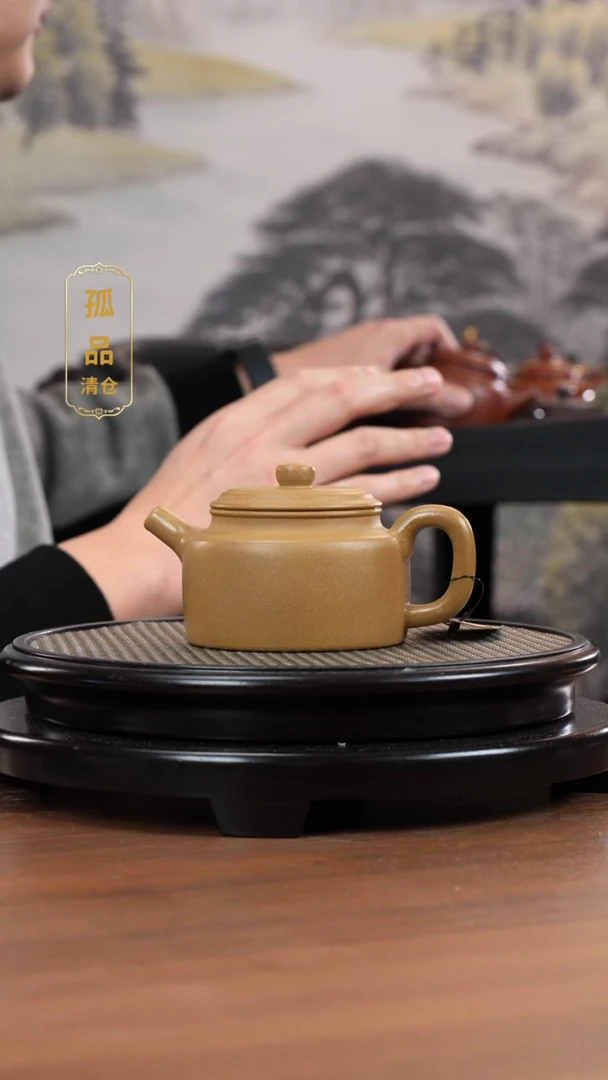 【闪购商品】紫砂.西哥S1881黄段德钟