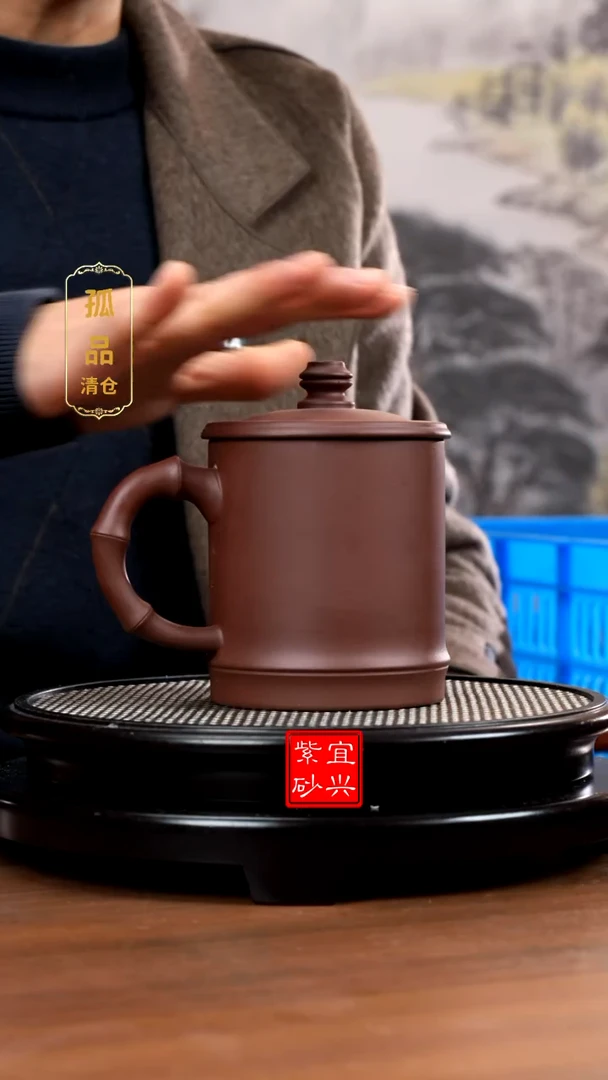 【闪购商品】紫砂A0404SS底槽青光色竹节盖杯