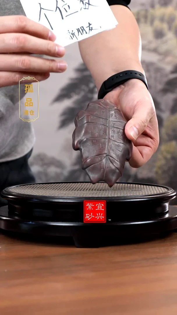 【闪购商品】紫砂茶壶西哥ZF茶则