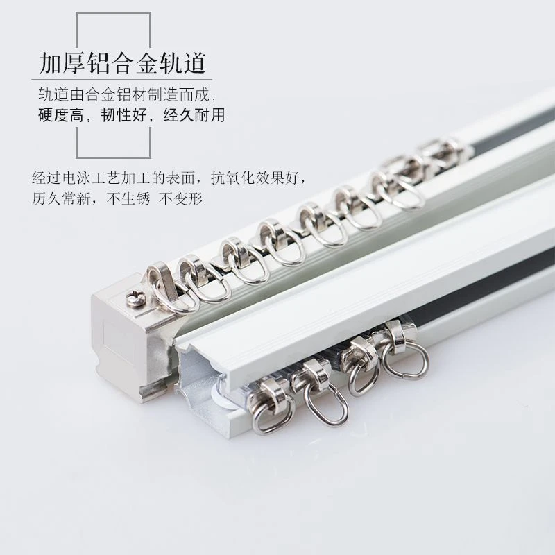 静音直轨滑轨顶侧装直轨罗马杆窗帘杆双轨单轨窗帘盒高品质加厚