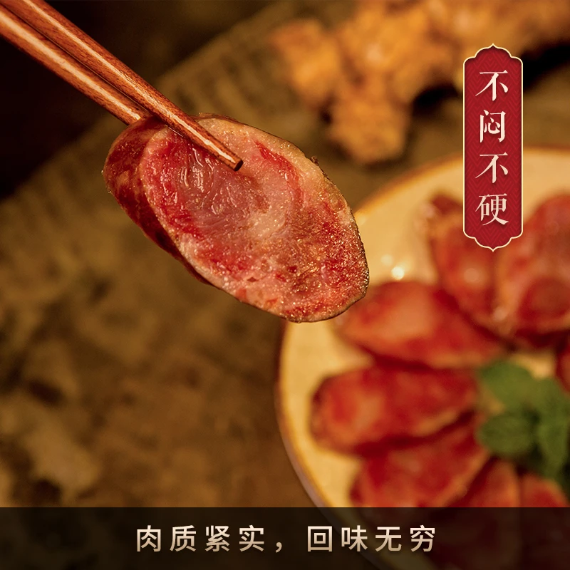 【香肠】赤乡情赤巴适贵州农特产农家慢烟熏香肠500g