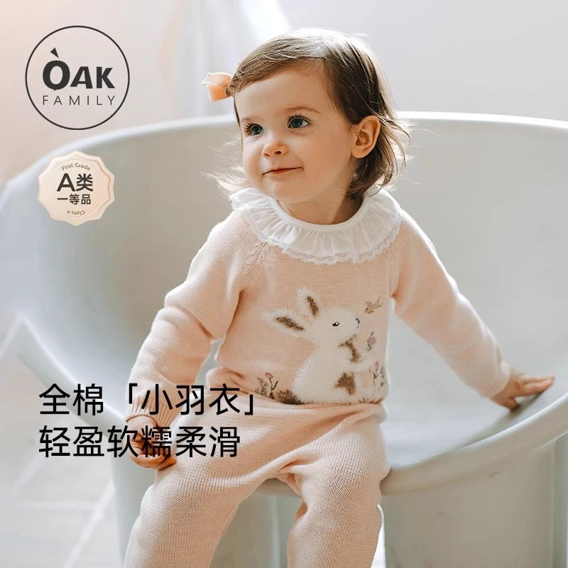 OakFamily冬季长袖婴儿连体衣宝宝纯棉婴童针织毛衫爬服儿童秋冬