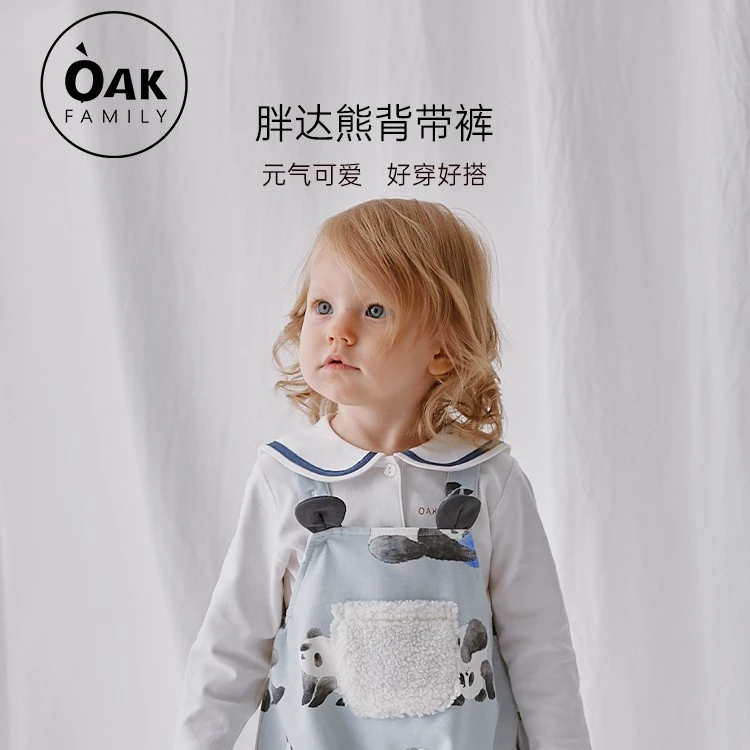 Oak family婴儿卫衣背带裤萌娃包屁衣新生儿背带裤男女防水包屁裤