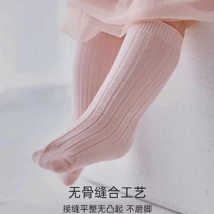 Oak family宝宝长筒棉袜婴儿洋气高颜值高筒袜儿童纯棉百搭袜子