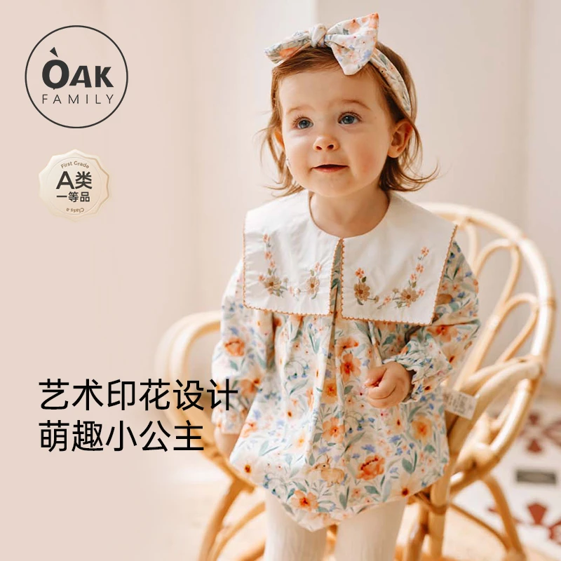 Oak Family秋季2024新品女童泡泡袖上衣套头T恤宝宝花苞裤套装