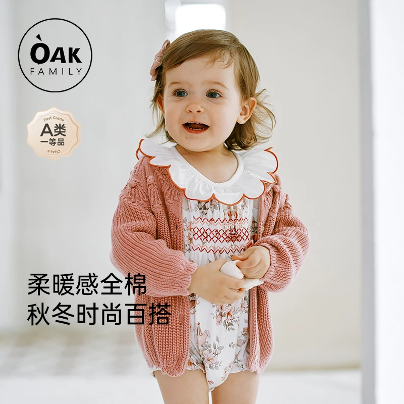 Oak Family 2024秋装新款女童长袖针织衫宝宝毛衣开衫外搭