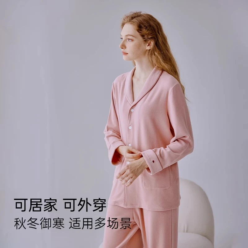 Oak Family蓄热家居服女套装春秋季2024新款开衫宽松居家保暖睡衣
