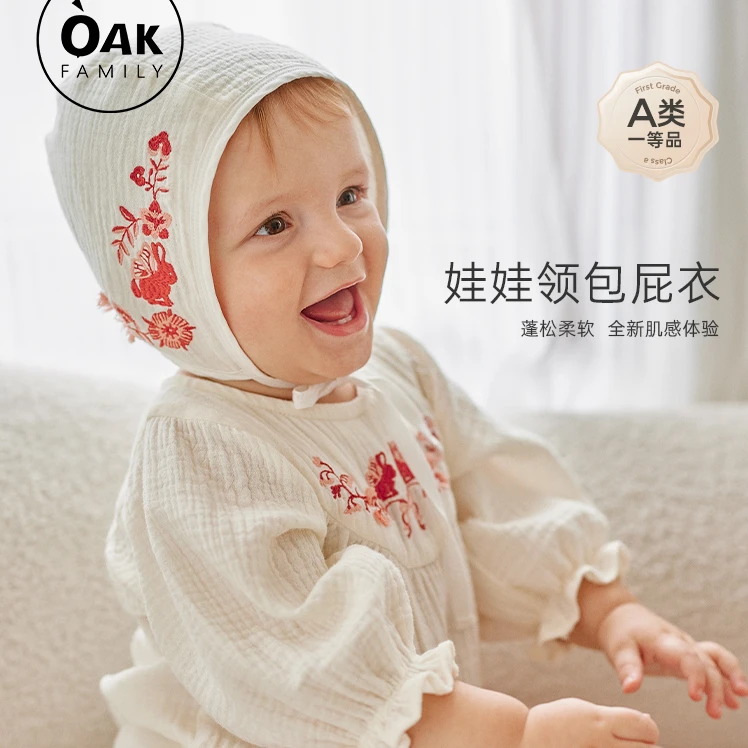 OakFamily宝宝夏季长袖连体衣包屁衣纯棉纱布新生儿婴儿爬服薄款