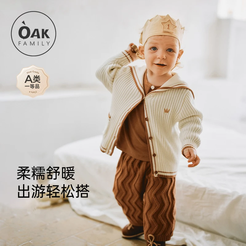 Oak Family秋冬2024新品宝宝开衫毛衣海军领针织衫长袖外套白色