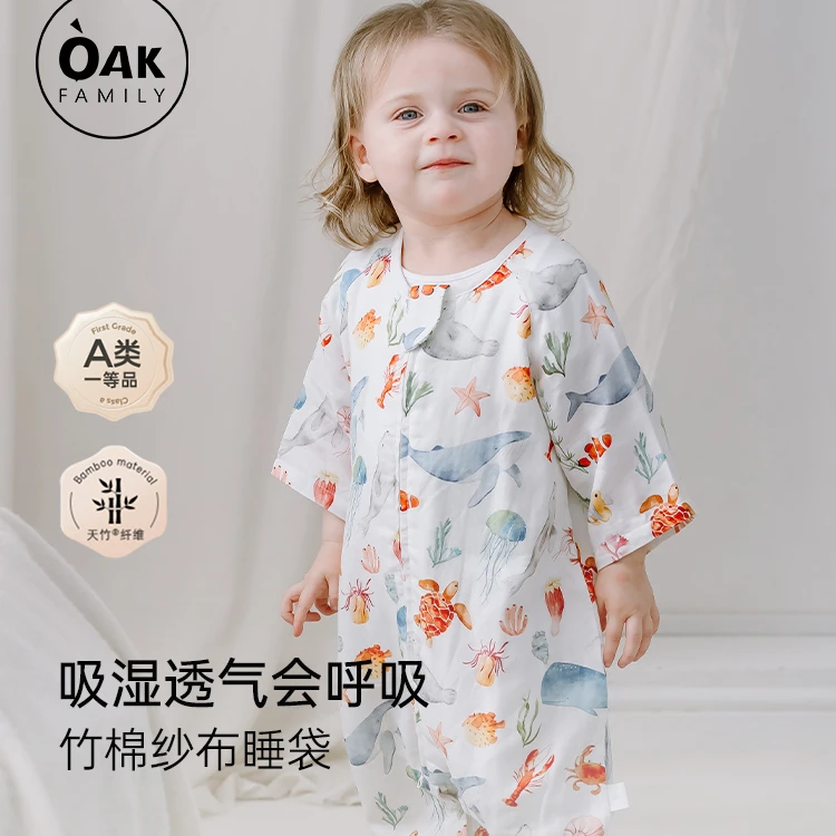 OakFamily婴幼儿防踢被防蹬被子神器夏季七分袖薄睡袋竹棉纱布