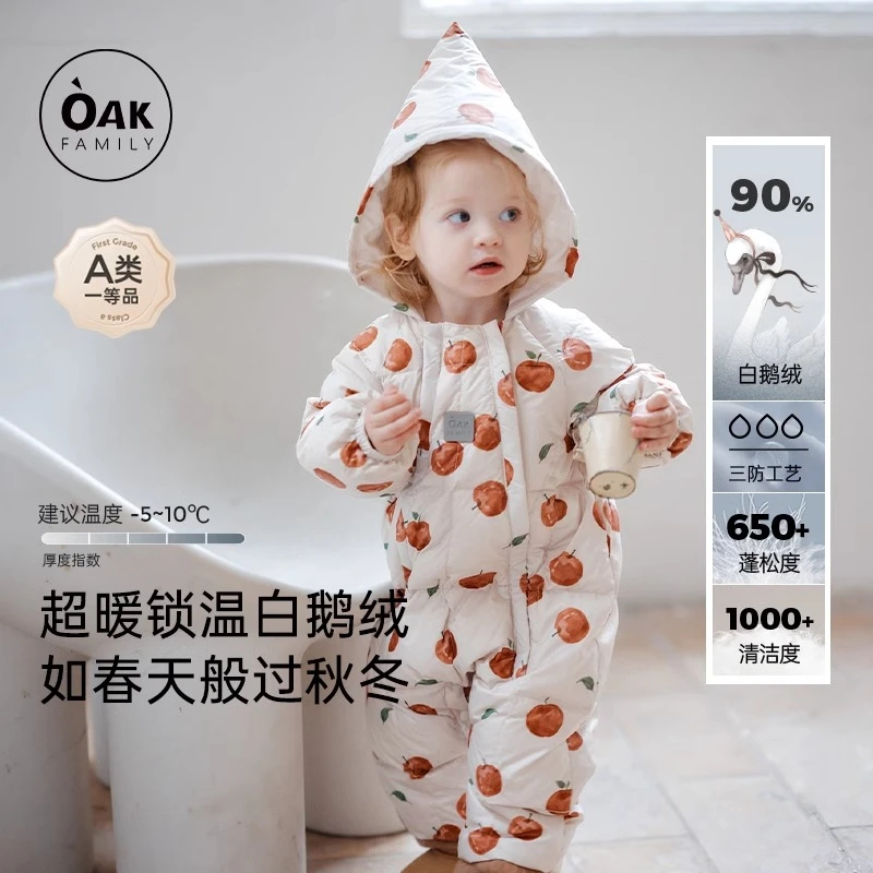 OakFamily冬季婴儿羽绒服白鹅绒连帽衣服爬服宝宝外出连体衣东北