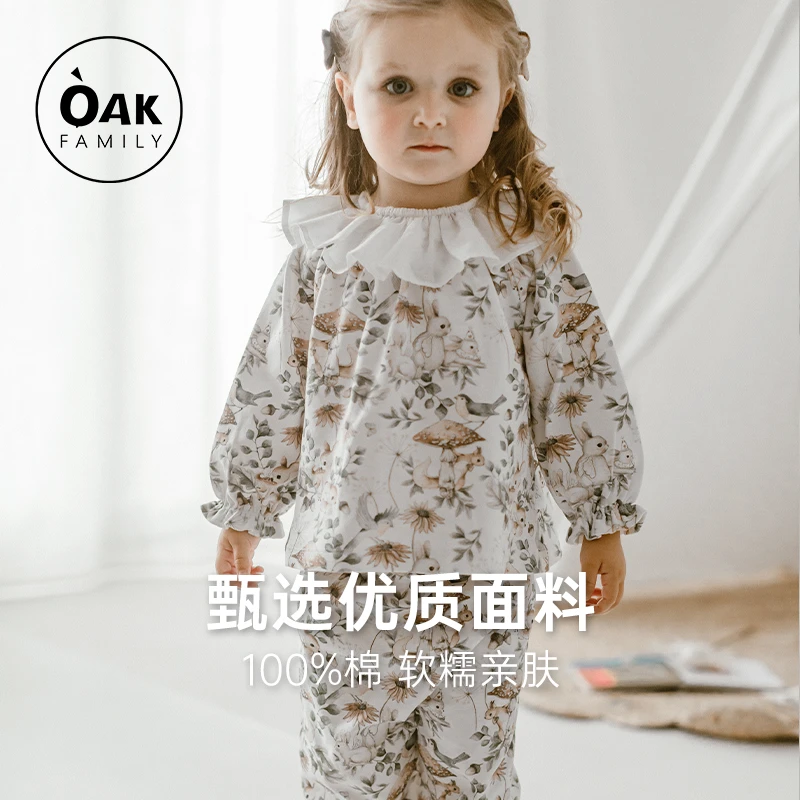 [小璐专属]Oak family长袖儿童男女宝宝纯棉亲肤外出家居服套装