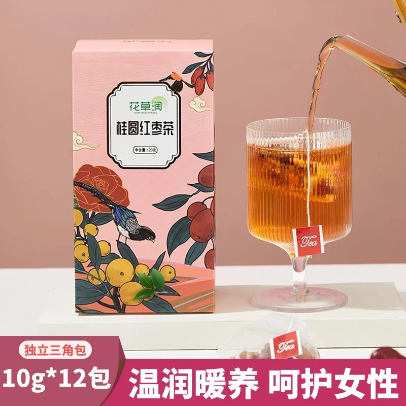 花草润桂圆红枣茶 桂圆红枣枸杞玫瑰真材实料女性独立小包花茶