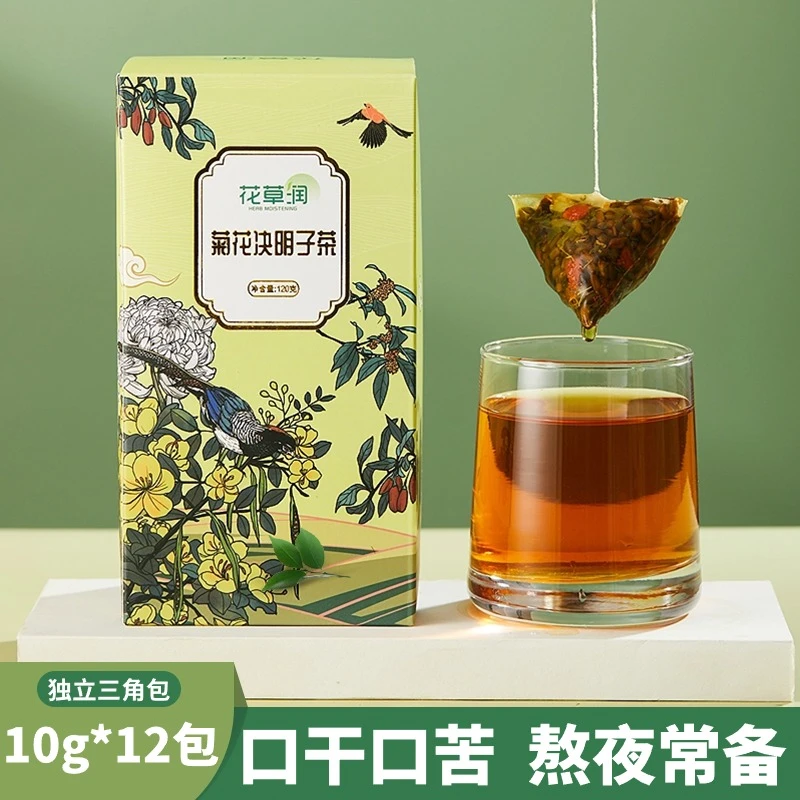 菊花决明子茶草本金银花枸杞熬夜口苦口干养生茶枸杞决明子茶