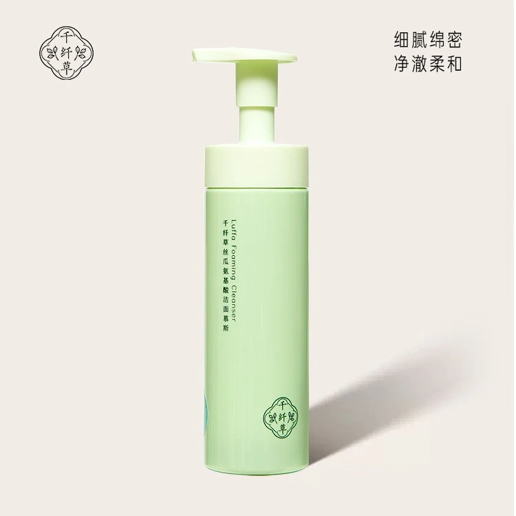 千纤草丝瓜氨基酸洁面慕斯温和泡沫洗面奶清爽补水保湿