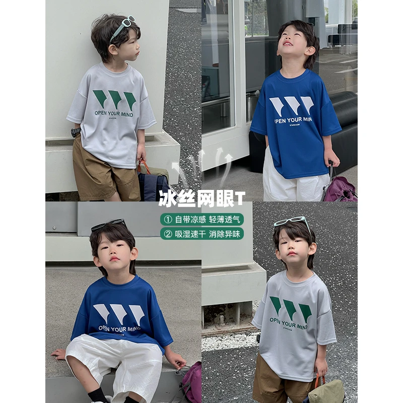 DZ3675  ivan家童装中大童2023新品男童夏季上衣冰丝网眼T恤 杨
