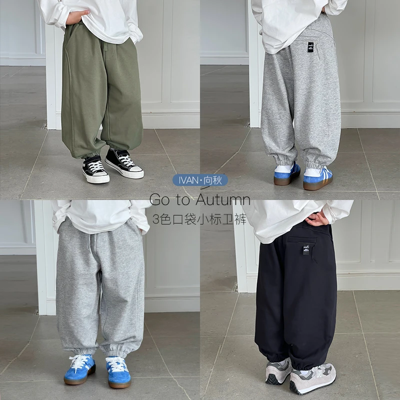 【2024现货秋装】男童三色毛圈吊线针织裤 ivan家童装 伍 DZ4333