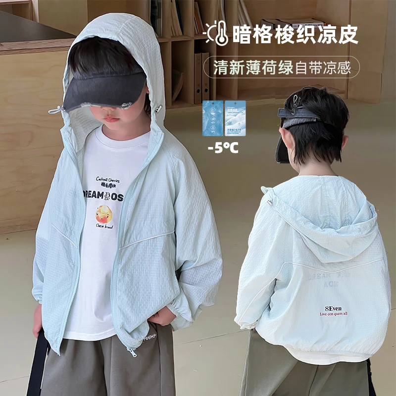 【2024现货夏装】男童薄荷绿空调衫轻薄外套 ivan家童装 昕 DZ4226