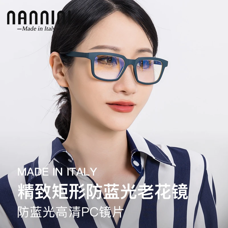 意大利原装进口精致矩形高清防蓝光老花眼镜-DASHY