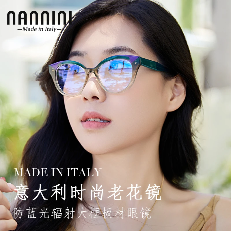 意大利原装进口时尚潮流三色防蓝光辐射大框板材老花眼镜-ON112