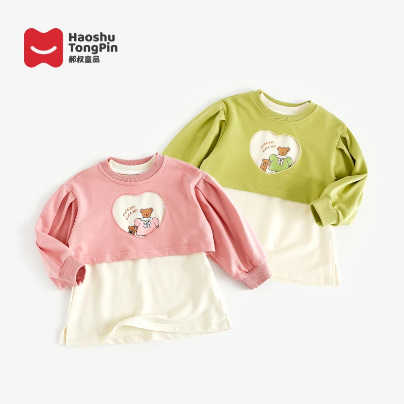 郝叔童品MX4113女童长袖T恤两件套2024春装新款儿童韩版百搭套装