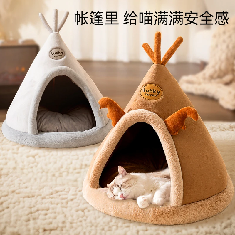 专用猫窝加厚保暖狗窝封闭式睡觉宠物窝柔软可拆专属舒适防风家居