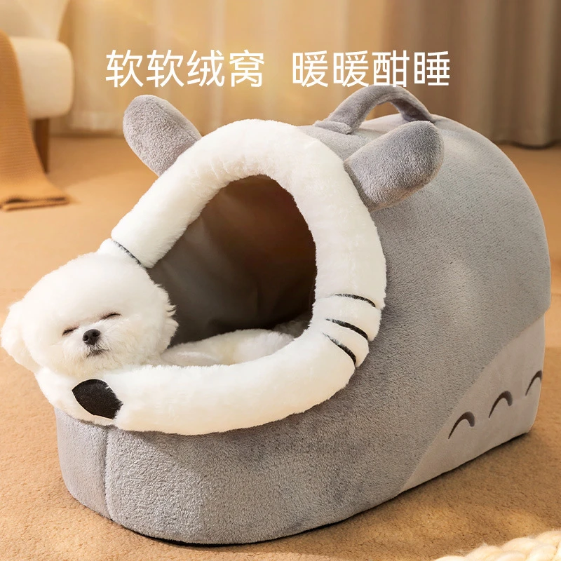 秋冬季保暖加厚狗狗奇趣伙伴半封闭加热狗窝猫咪泰迪博美宠物猫窝