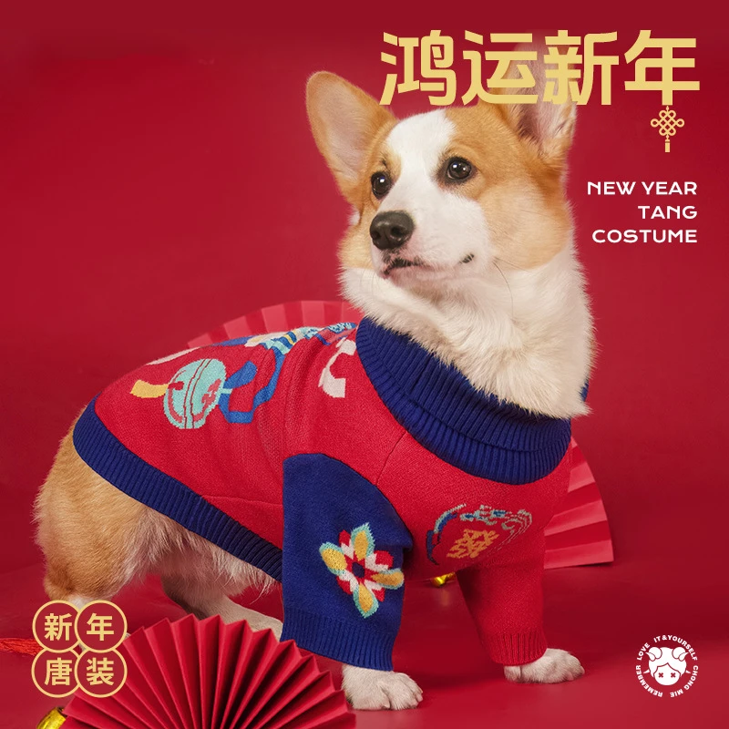 宠咩柯基衣服柴犬边牧雪纳瑞狗狗新年衣服过年喜庆拜年秋冬款毛衣