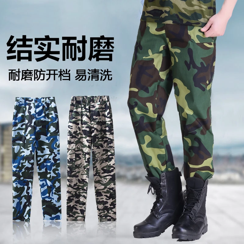 军训迷彩裤子学生迷彩服长裤夏季男女户外训练裤工地迷彩裤男款