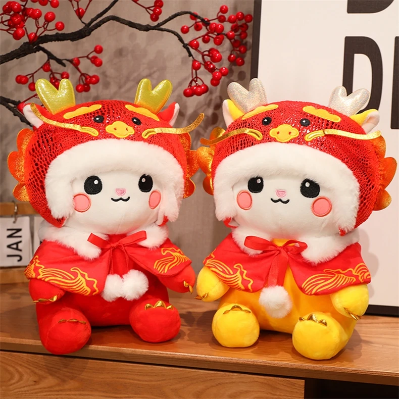 呆萌龙年吉祥物公仔毛绒玩具摆件舒适布娃娃玩偶情侣新婚抱枕睡觉