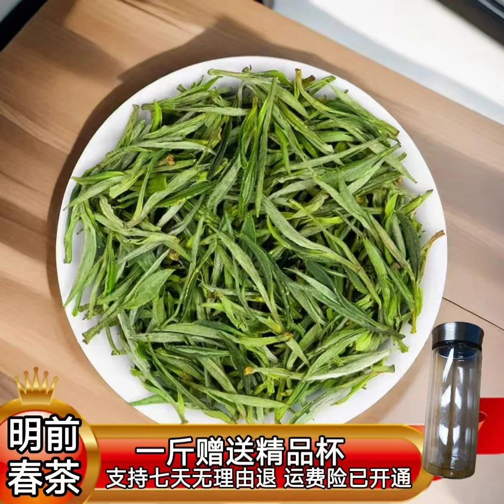 浓香毛峰2024年耐泡栗香型