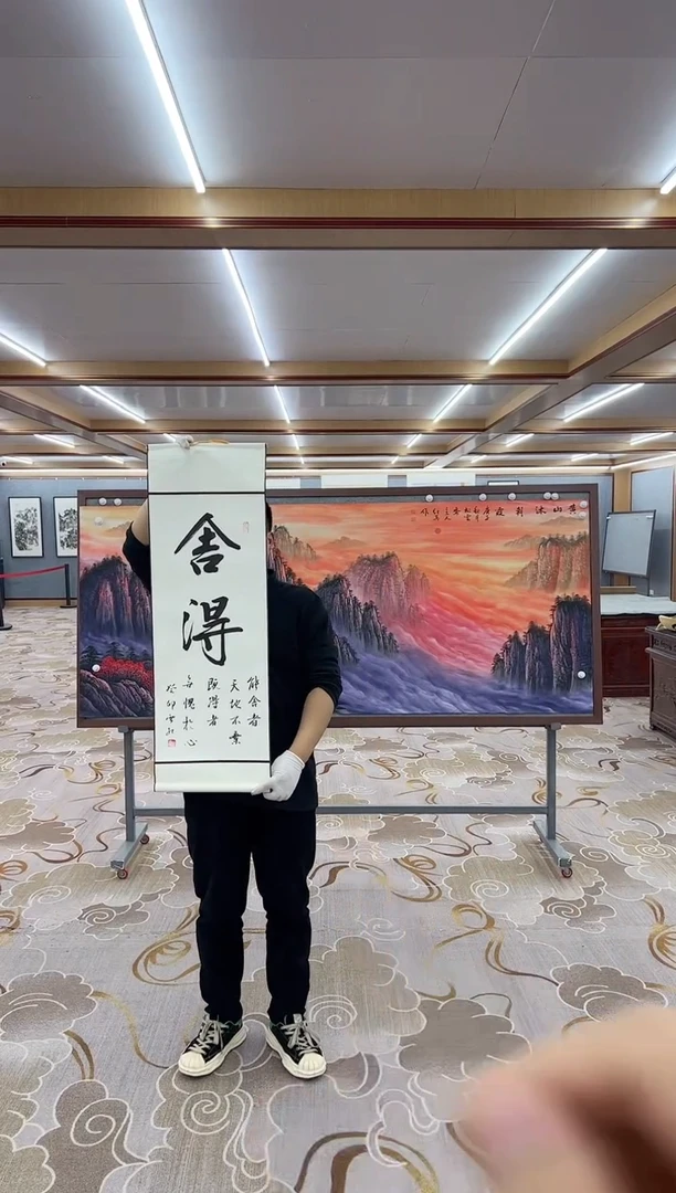 【闪购商品】书法刘雪红-卷轴