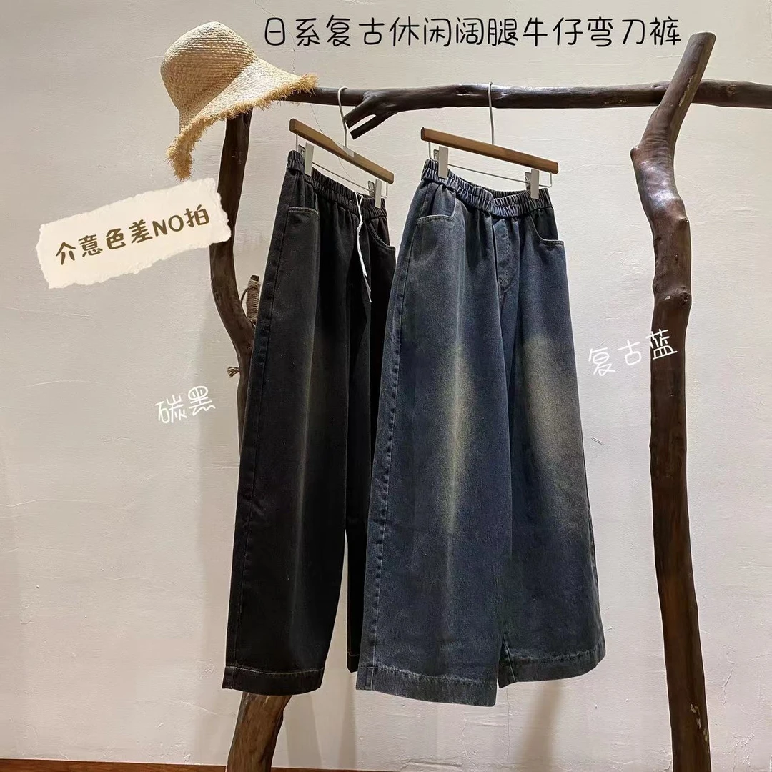 33推荐 XYM#K208 日系牛仔弯刀裤  10-12