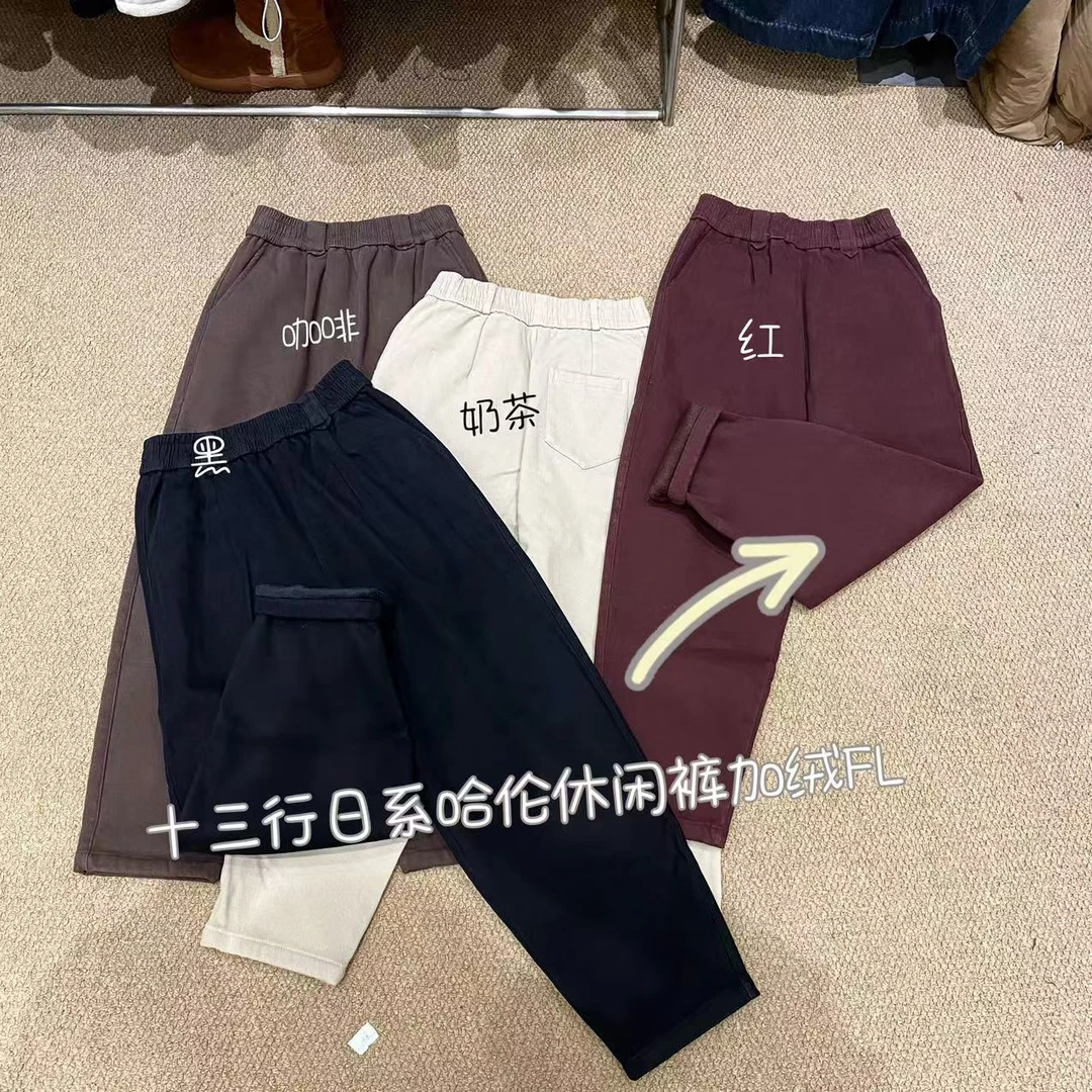 十三行自留DM#8811  日系休闲裤加绒   FL12-12