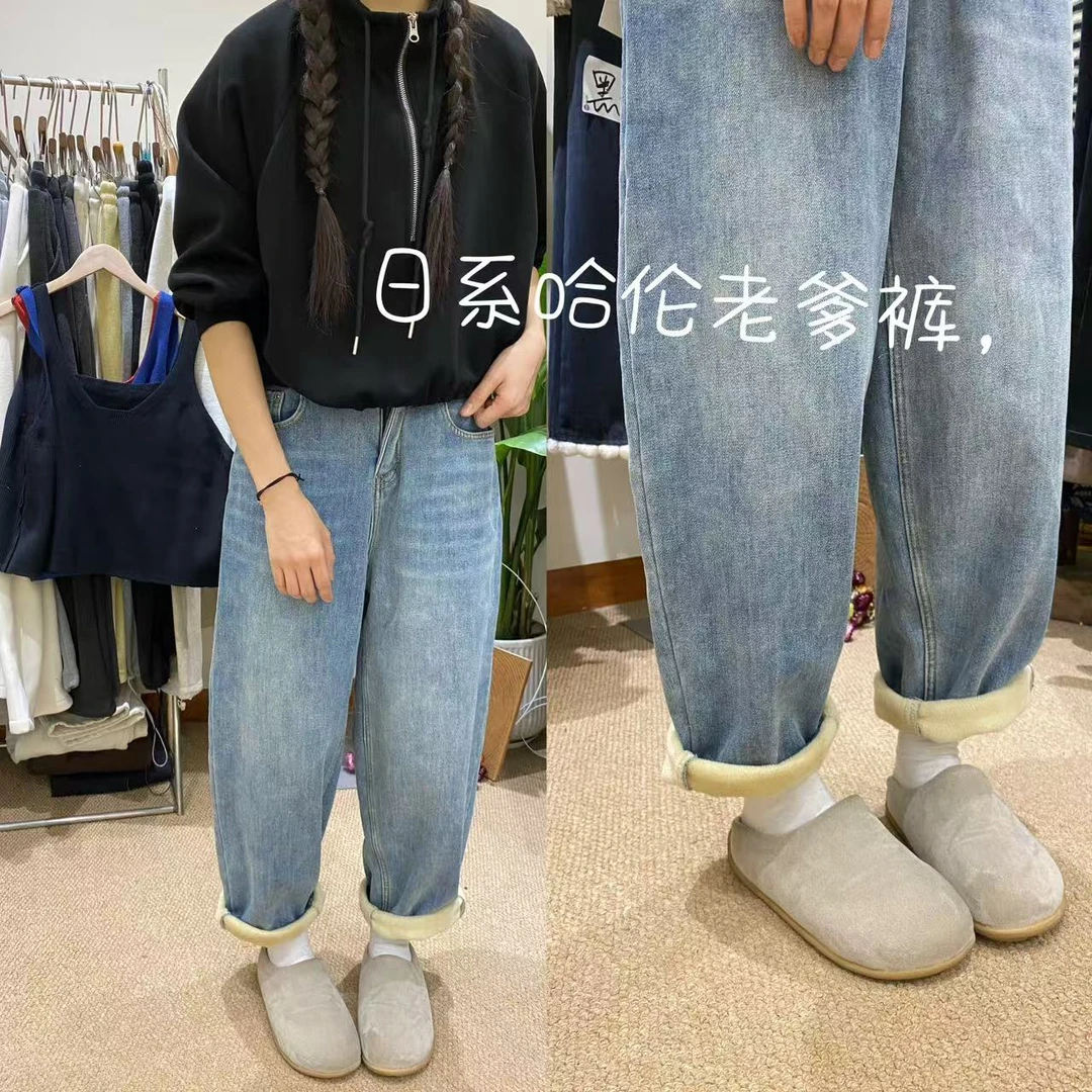 33推荐 XS#6760 日系加绒哈伦老爹裤 12-27