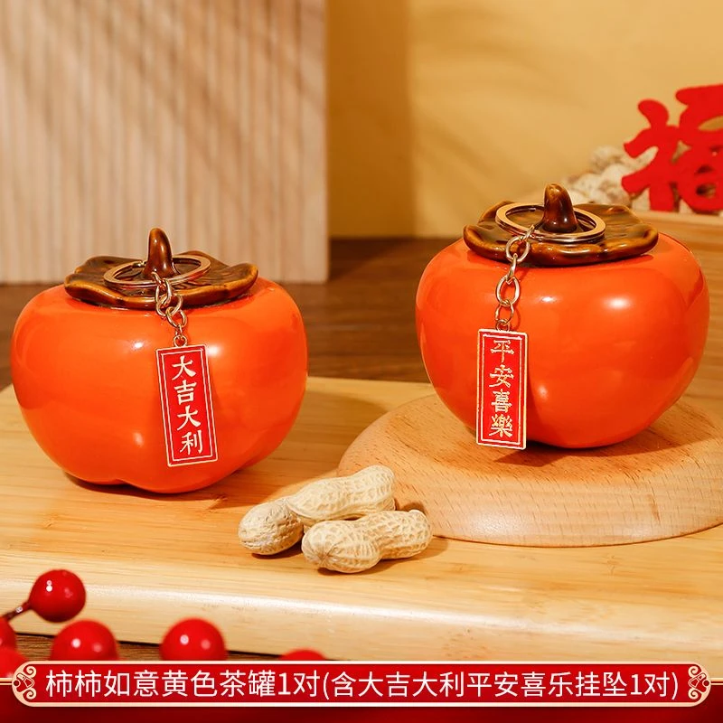 乔迁之喜装饰创意摆件客厅布置柿子入宅进宅房间装饰平安喜乐摆件