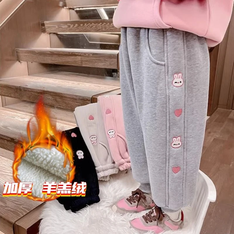 女童冬季加厚裤儿童外穿一体绒裤子2023新款宝宝冬装羊羔绒运动裤