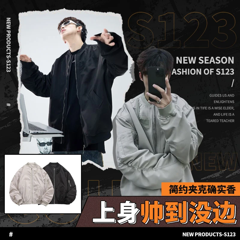 S123美式棒球服外套男2024秋冬季新款潮牌宽松百搭飞行员夹克