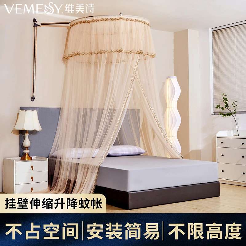 维美诗挂墙式圆顶家用卧室防蚊单人蚊帐公主风圆形加密加厚可伸缩