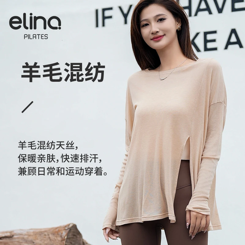 一恋普拉提 天丝宽松健身瑜伽服罩衫长袖上衣