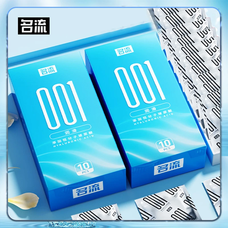 名流001低分子润滑玻尿酸002超薄持久颗粒组合避孕套水润安全套套男女夫妻恩爱成人用具计生用品byt 天然胶乳橡胶避孕套
