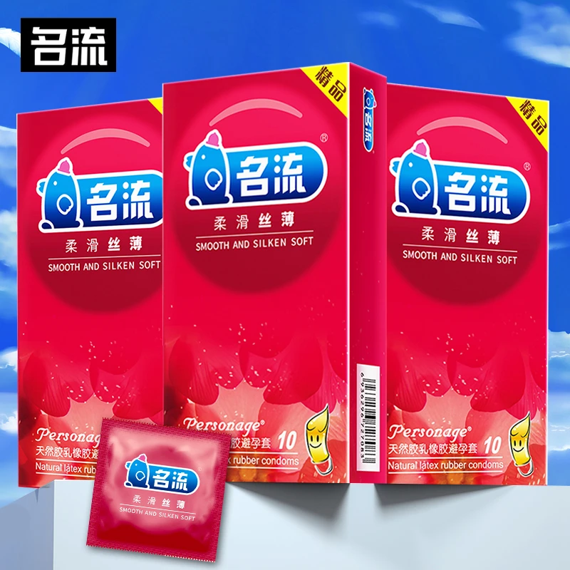 名流玻尿酸避孕套水润爽滑避孕套柔滑丝薄超薄安全套水润润滑天然胶乳橡胶避孕套